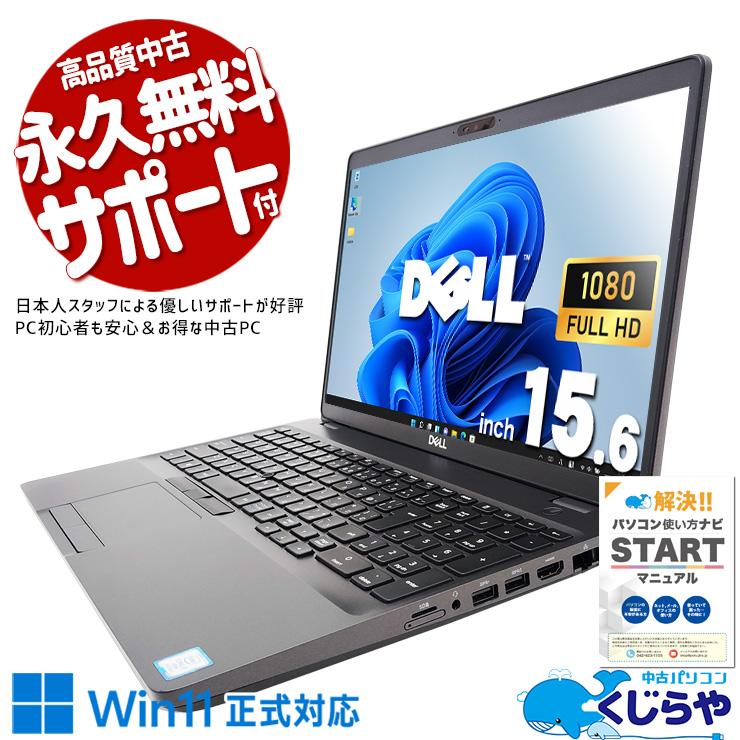 Precision ノートパソコン 中古 Office付き Windows11 Pro DELL 3541