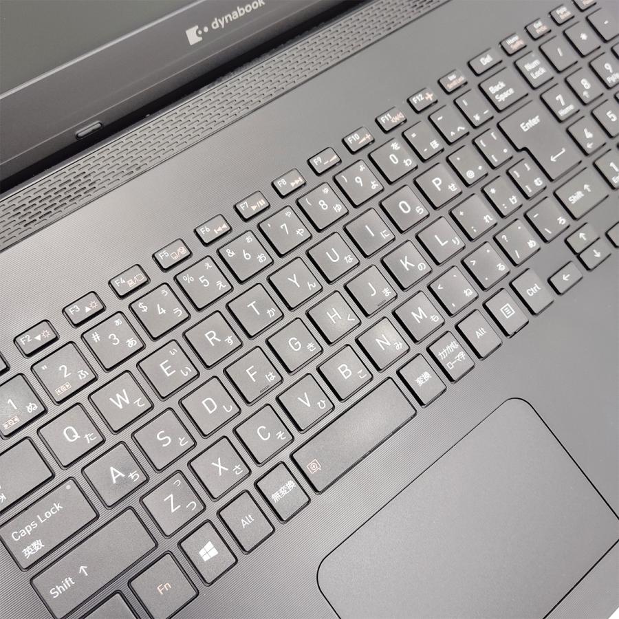 dynabook（ダイナブック） ノートパソコン 中古 Office付き Windows11