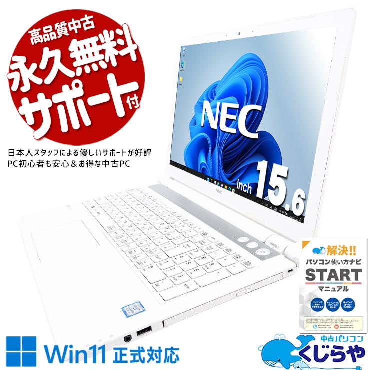 NECノートパソコン LAVIE NS600/JAW MS Office Amazon.co.jp: NEC 15.6