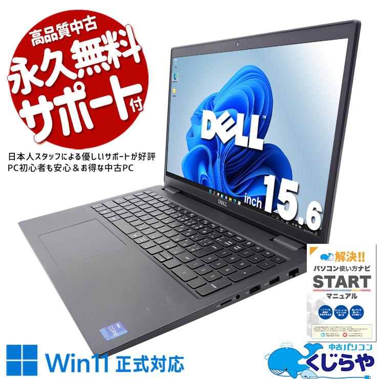Latitude（Dell） ノートパソコン 中古 Office付き Windows11 Pro DELL