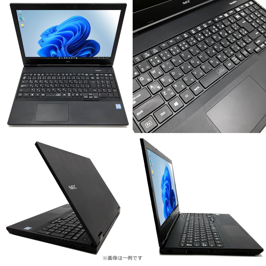 NEC 迷ったらコレ! ノートパソコン 中古 Office付き Windows11新品SSD