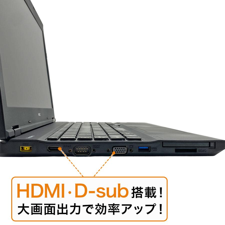 VersaPro ノートパソコン 中古 NEC VKT16 Corei5 8GB 8265U SSD256GB