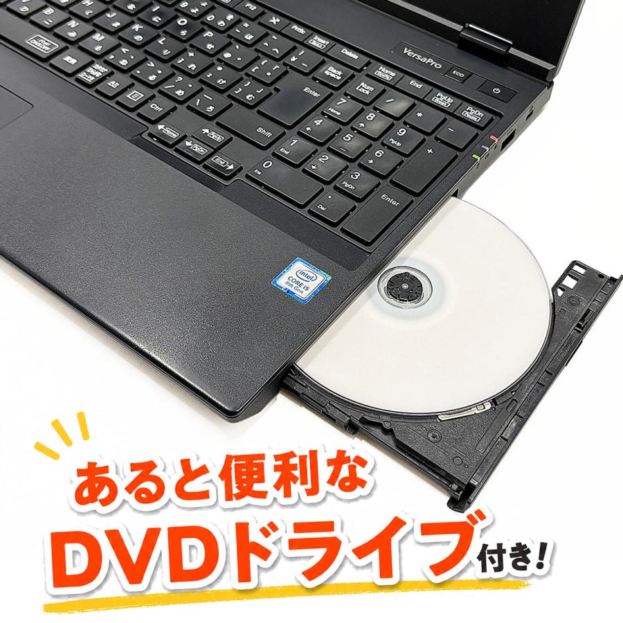 VersaPro ノートパソコン 中古 Office付き Windows11 Pro NEC