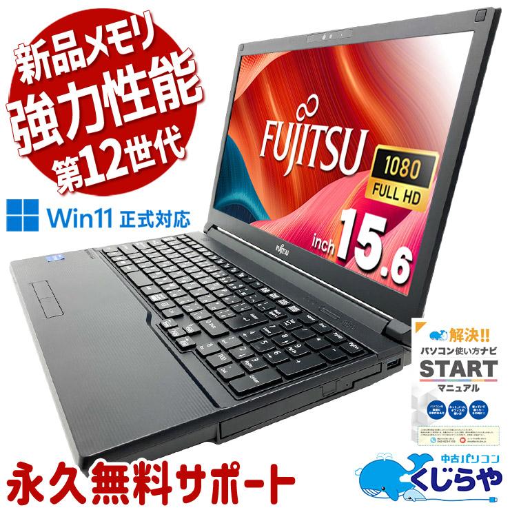 美品、コアi5 、win11、高速SSD、オフィス2021、カメラあり、イラレ