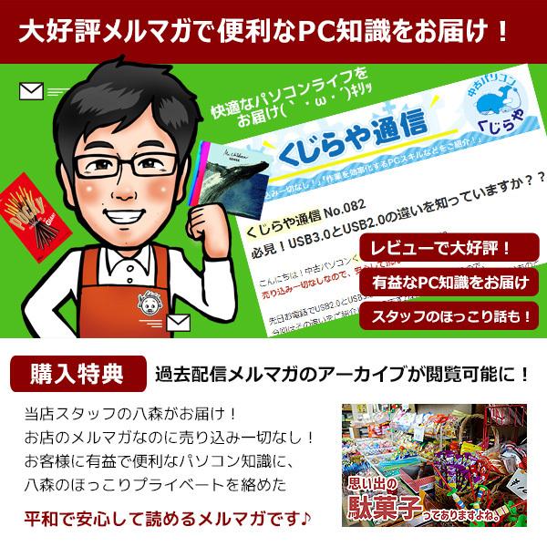 動画編集に最適 超ハイスペック Corei7 16gb すぐ使える ノートパソコン おすすめ 中古 人気 安い Office付 Windows10 Core I7 16gb 15 6型 動画編集 Omakase08 中古パソコンくじらや Yahoo ショッピング店 通販 Yahoo ショッピング