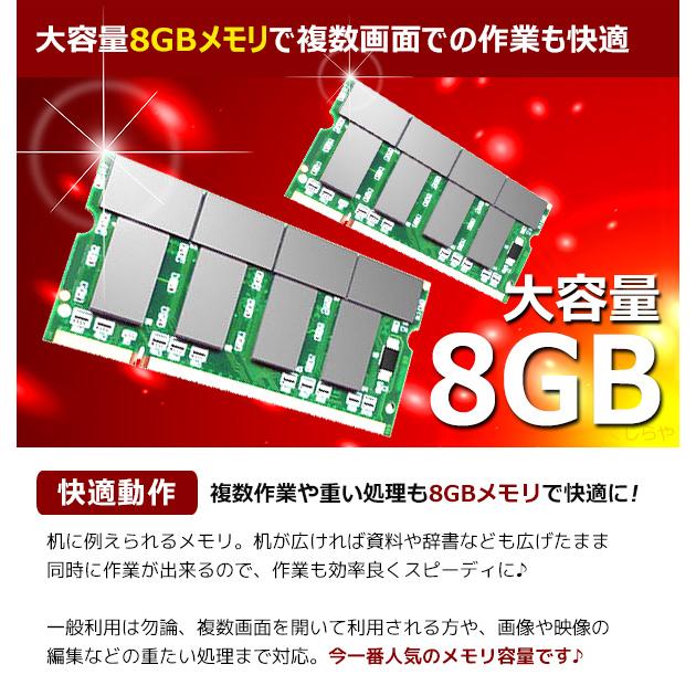 デスクトップパソコン 中古 Office付き Windows10 Pro 店長おまかせ コスパで選ぶデスクトップ 液晶セット Celeron 8GB 19型 中古パソコン｜pckujira｜05