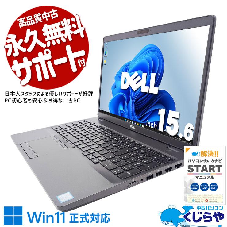 DELL 中古PC Corei5 8GB SSD256GB+HDD1TB Latitude（Dell） ノートパソコン 中古 Office付き 訳あり Windows11