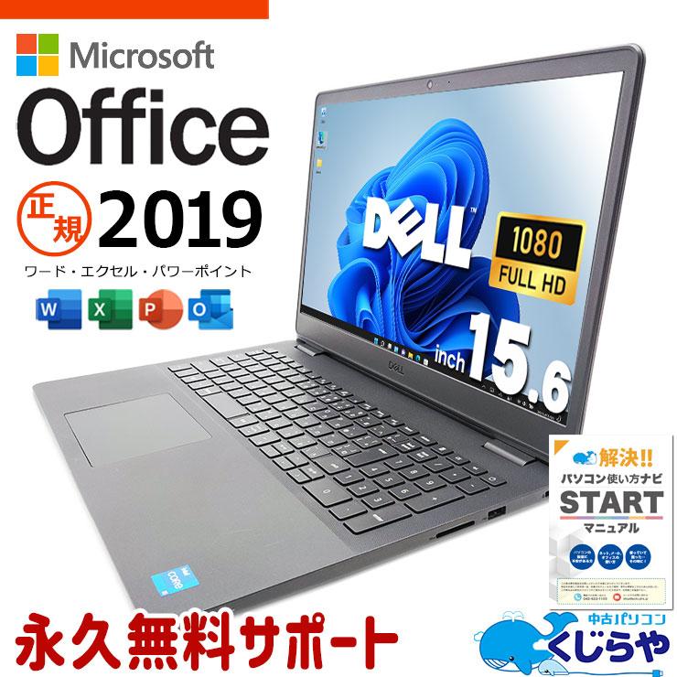 Vostro ノートパソコン 中古 microsoft Office付き Windows11 Home