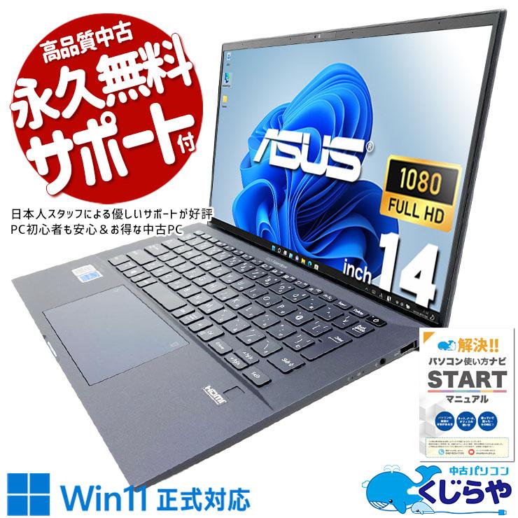 快速! SSD 】ノートパソコン Windows11 Core i7 ASUS 【公式通販】