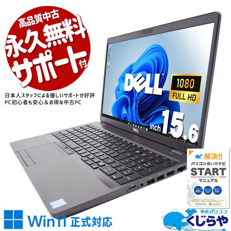 Latitude（Dell） ノートパソコン 中古 Office付き Windows11 Pro DELL