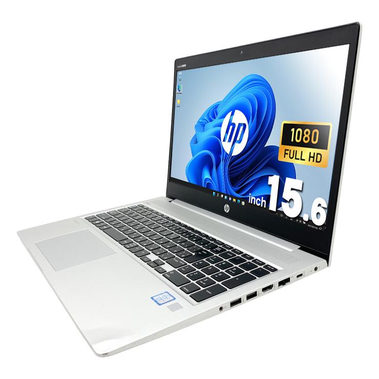 ProBook ノートパソコン 中古 Office付き 訳あり Windows11 Pro HP 450