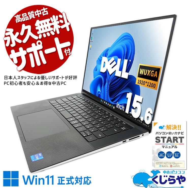 Precision ノートパソコン 中古 Office付き Windows11 Pro DELL 5560