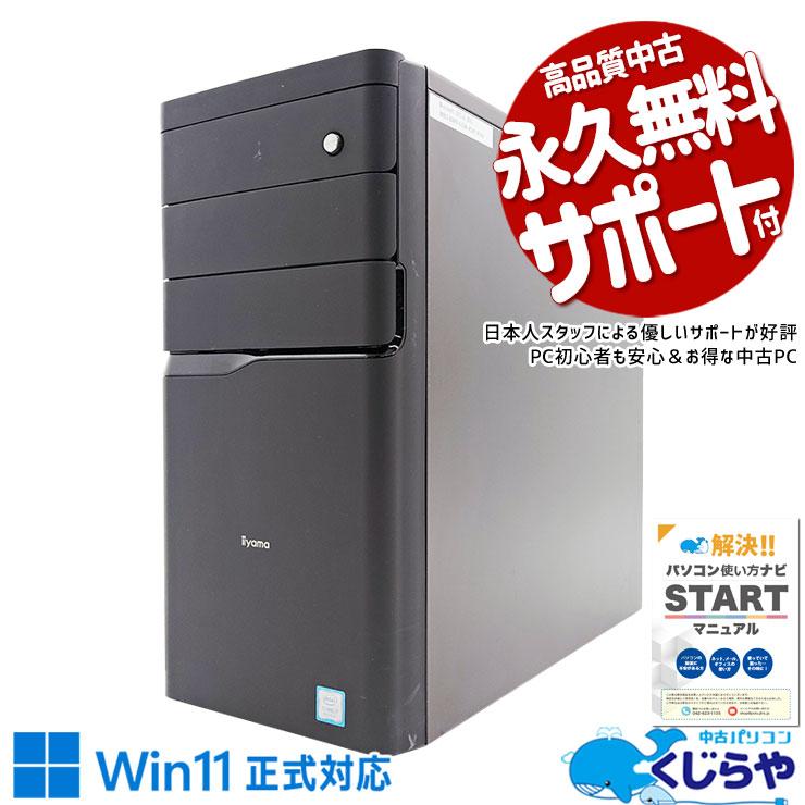 47 iiyama core i7 4世代 Windows11 高速SSD搭載 microsft office2021