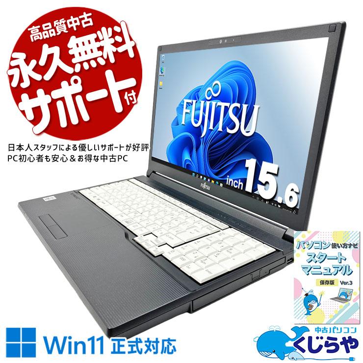 VersaPro ノートパソコン 中古 NEC VKT16XZG6 Corei5 8GB 8265U