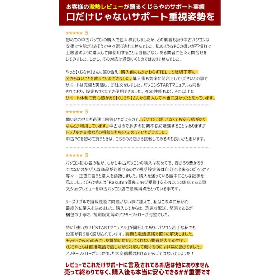 ゲーミングpc 中古 Office付き Windows11 店長おまかせ Win11 ゲーミングpc 中古 Office付き Windows11 店長おまかせ Win11