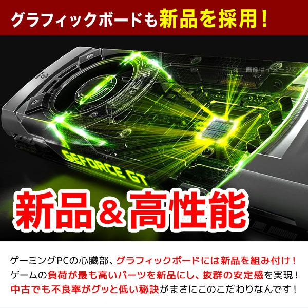 ゲーミングpc 中古 Office付き Windows11 店長おまかせ Win11 ゲーミングpc 中古 Office付き Windows11 店長おまかせ Win11