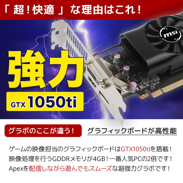 ハイスペゲームpc ゲーミングpc おすすめ 中古 安い 人気 デスクトップパソコン 16gb Office付き Gtx1050ti Windows10 Core I5 16gbメモリ Tt 中古パソコンくじらや Yahoo ショッピング店 通販 Yahoo ショッピング