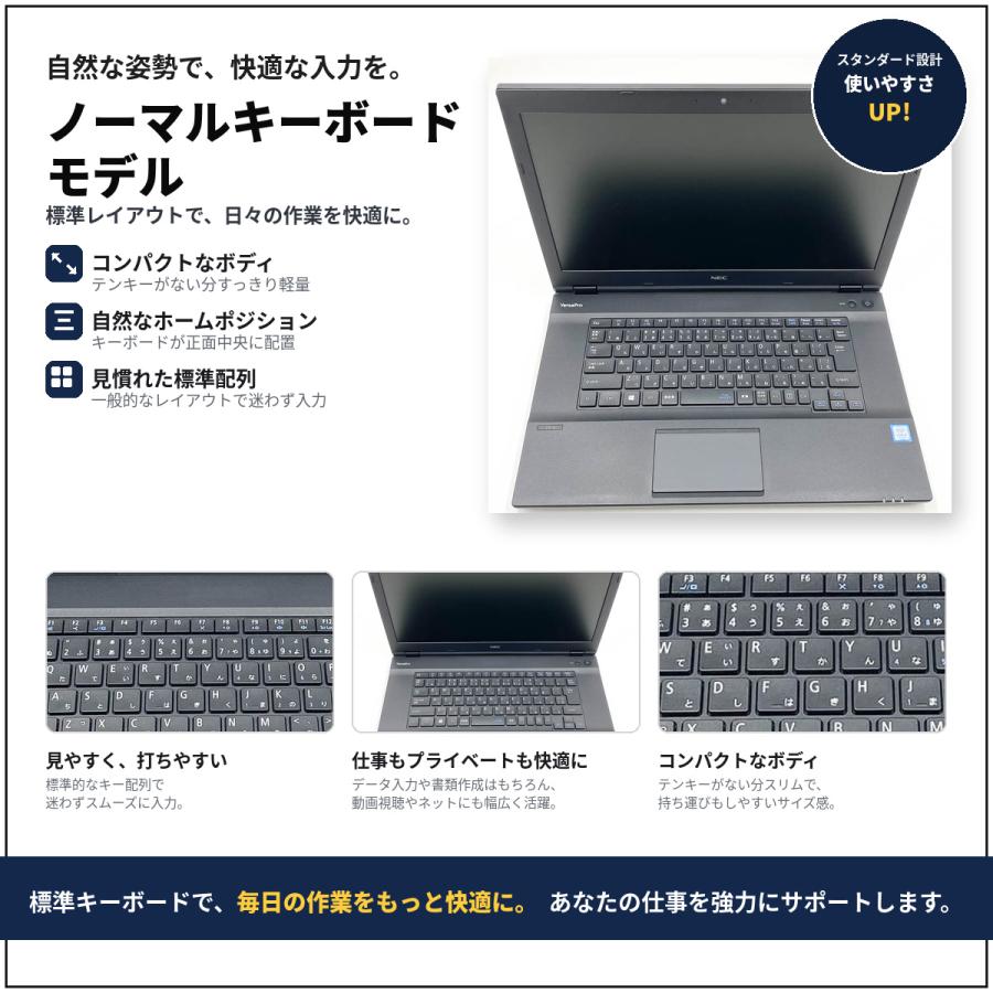 VersaPro ノートパソコン 中古 microsoft NEC VKM17X-3 Corei5 16GB