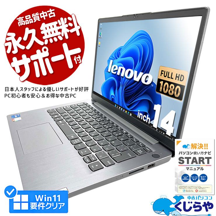 Lenovo IdeaPad3 14ITL6 11世代Core i5 16メモリ Amazon.com: Lenovo IdeaPad 3 15ITL6 82H801EMUS 15.6