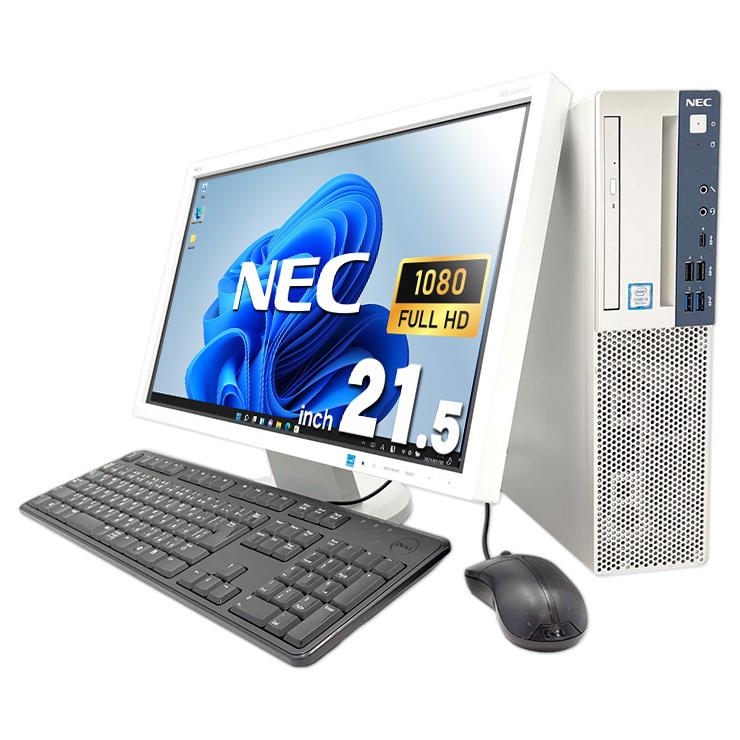 Windowsデスクトップ NEC Mate MB-5 i3 16G 256G Wi-Fi Win11Pro Mate デスクトップパソコン 中古 Office付き Windows11 Pro NEC MB-5