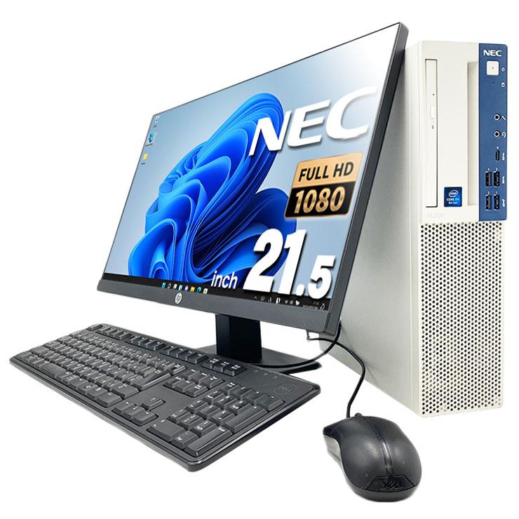 Mate デスクトップパソコン 中古 Office付き Windows11 Pro NEC J MB-3 