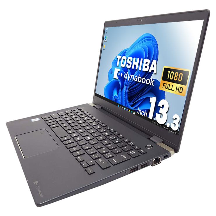 dynabook（ダイナブック） ノートパソコン 中古 Office付き Windows11