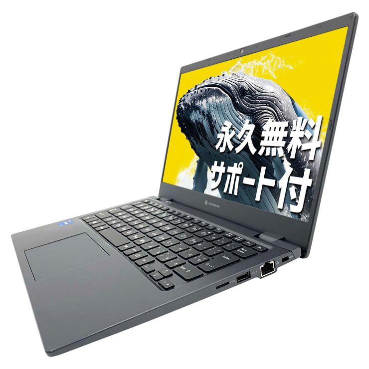 dynabook ノートパソコン 中古 Office付き Windows11 Pro 東芝 dynabook ノートパソコン 中古 Office付き Windows11 Pro 東芝