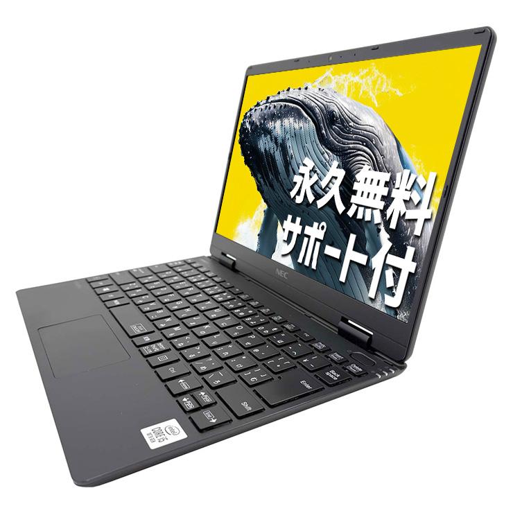 VersaPro 【日本人サポート/高品質/コスパ】 ノートパソコン 中古
