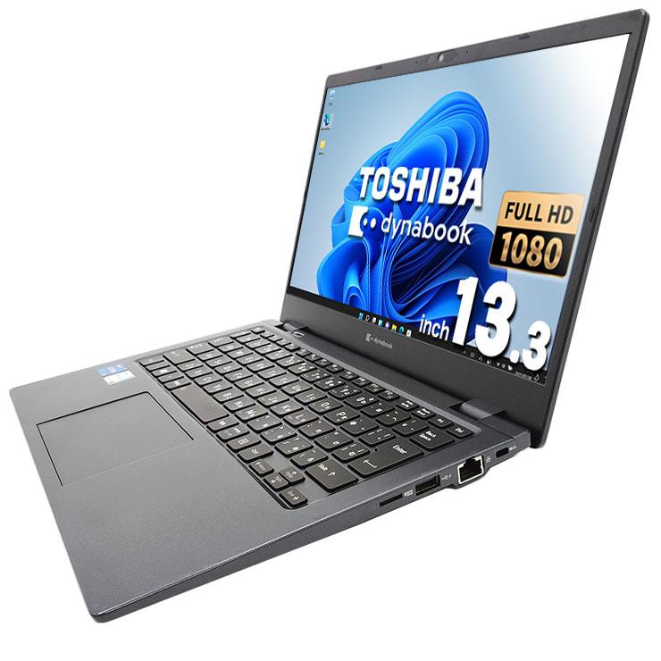 dynabook（ダイナブック） ノートパソコン 中古 Office付き Windows11