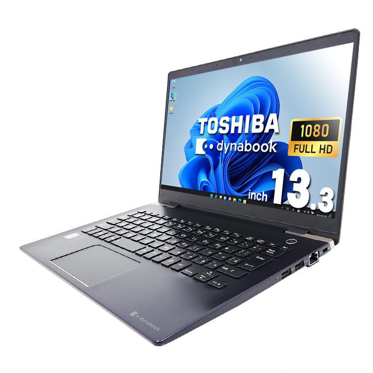 dynabook（ダイナブック） ノートパソコン 中古 Office付き Windows11