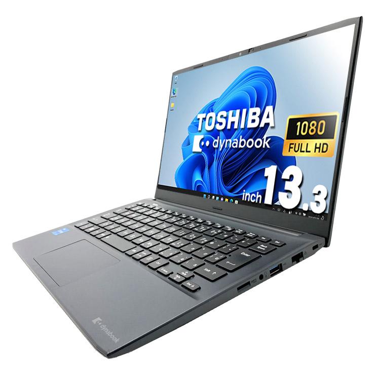 dynabook（ダイナブック） ノートパソコン 中古 Office付き Windows11