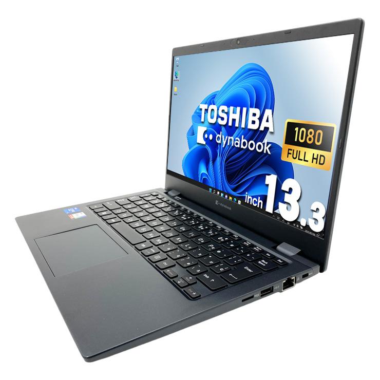 dynabook（ダイナブック） ノートパソコン 中古 Office付き Windows11