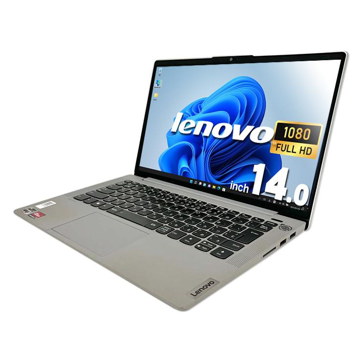 Ideapad ノートパソコン 中古 Office付き Windows11 Home Lenovo
