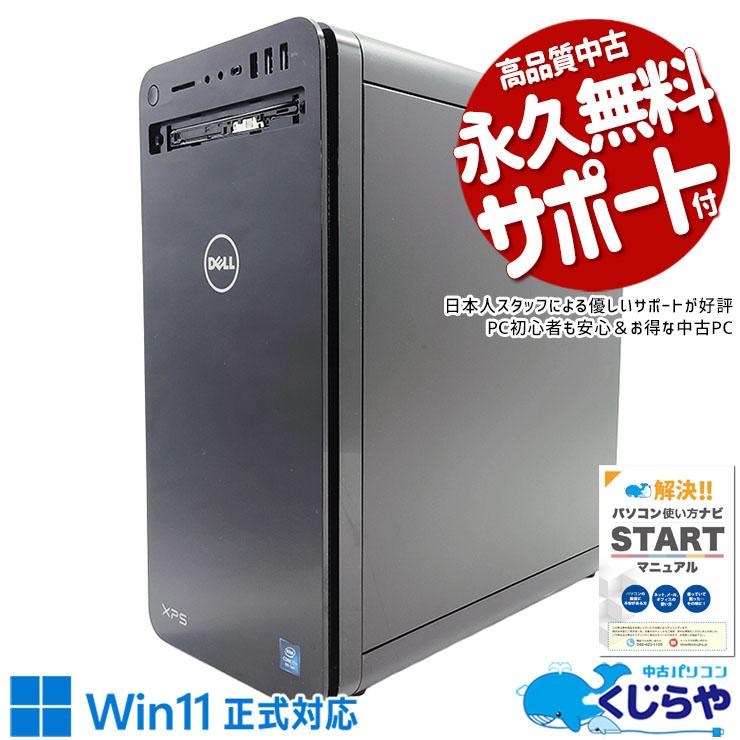 DELL ゲーミングPC XPS8930 Win11 Amazon.co.jp: 【整備済み品】 TcaraT デスクトップパソコン