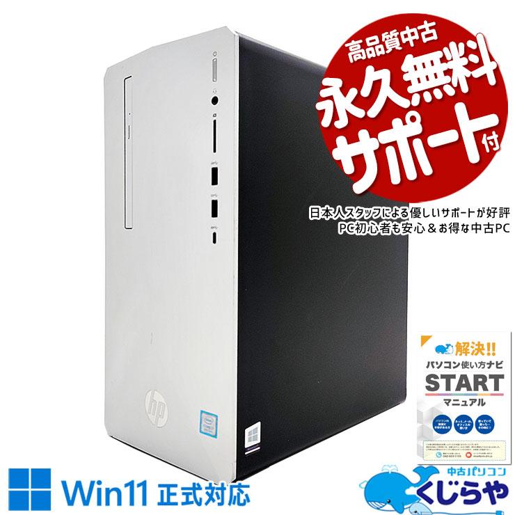 Win11 Pro MS Office付き ゲーミングデスクトップPC