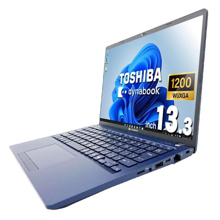 dynabook（ダイナブック） ノートパソコン 中古 Office付き Windows11