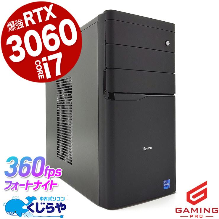 ゲーミングpc デスクトップパソコン 中古 Office付き Windows11 Home