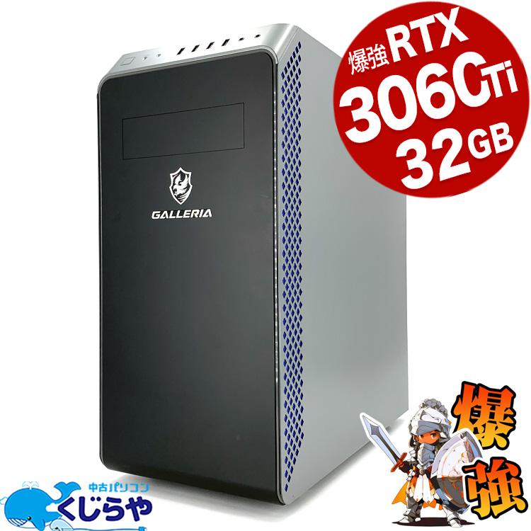 デスクトップパソコン 中古 Office付き Windows11 Home Thirdwave 