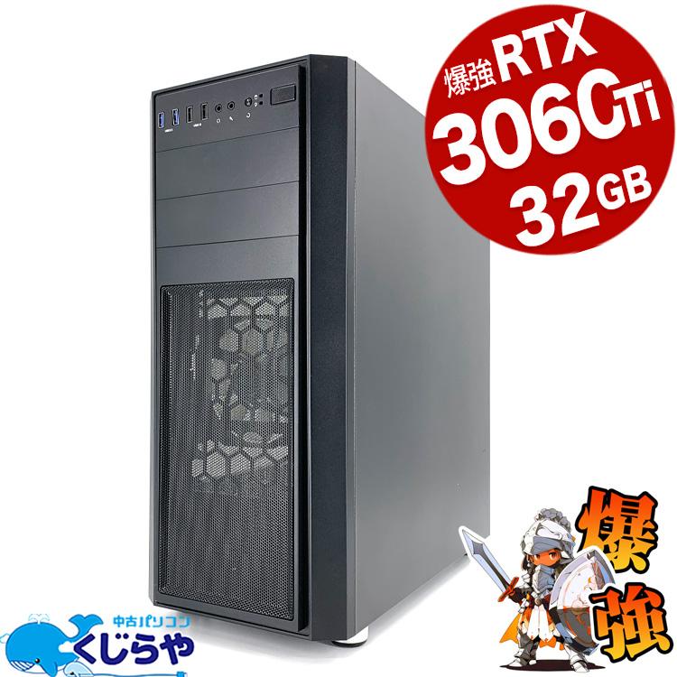 デスクトップパソコン 中古 Office付き Windows11 Pro ゲーミングpc