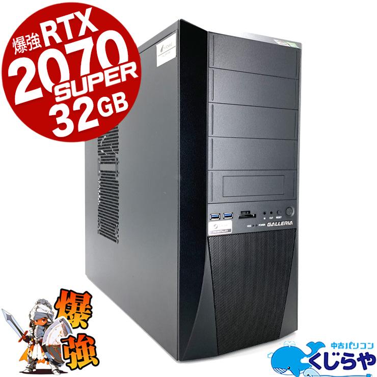 デスクトップパソコン 中古 Office付き Windows11 Home Thirdwave 