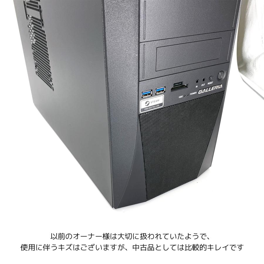 デスクトップパソコン 中古 Office付き Windows11 Home Thirdwave 
