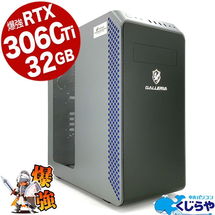 GALLERIA XA7C-R36T 定価24万円