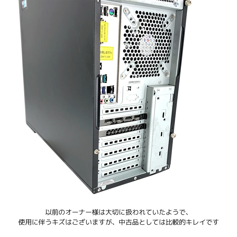 デスクトップパソコン 中古 Office付き Windows11 Home ツクモ G-GEAR