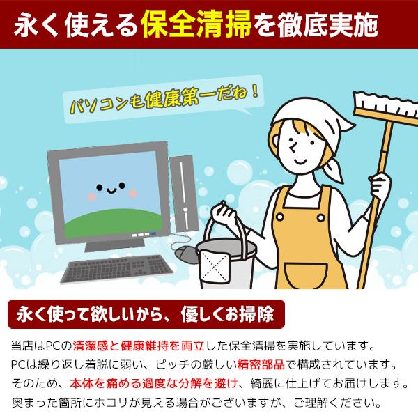 デスクトップパソコン 中古 Office付き Windows11 Home ツクモ G-GEAR