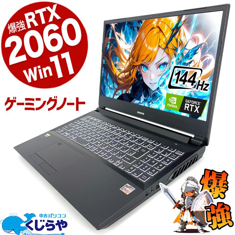 ノートパソコン 中古 Office付き Windows11 Home mouse G-tune E5-D
