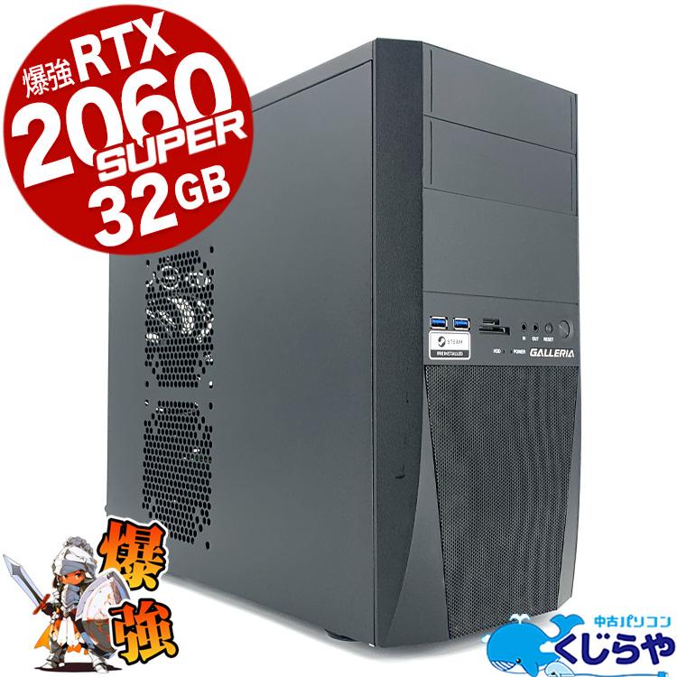 デスクトップパソコン 中古 Office付き Windows11 Home Thirdwave 