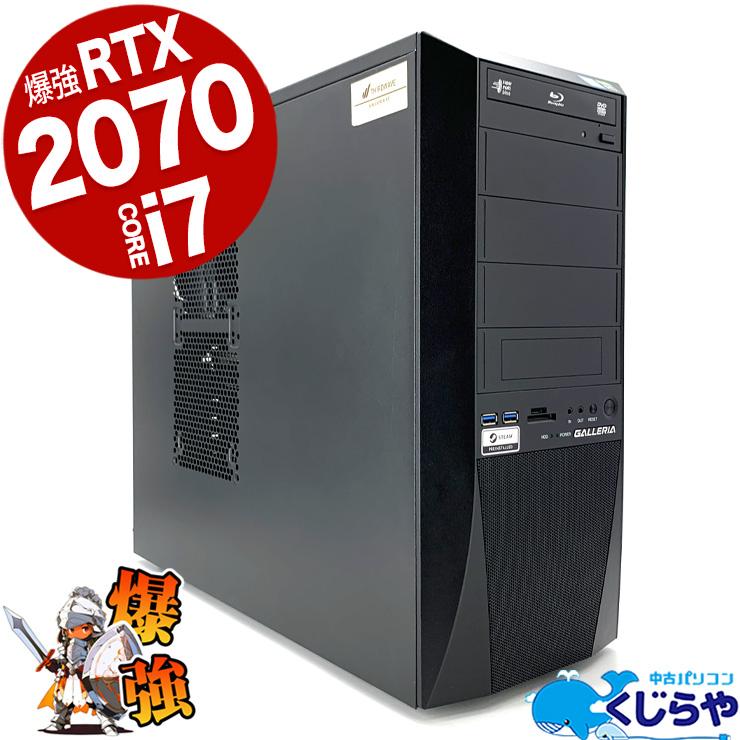 Thirdwave ガレリア デスクトップパソコン RTX2070 8GB