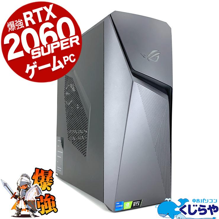 中古良品 ASUS ROG STRIX G10CES ゲーミングデスクトップ/Windows11/Intel Core i7 11700F/SSD1TB/メモリ16GB/RTX2060 SUPER/無線内蔵 デスクトップパソコン 中古 Office付き Windows11 Home ASUS ROG Strix
