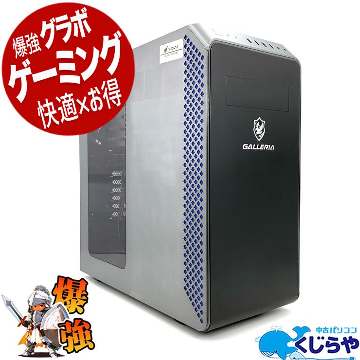 GALLERIA Ryzen7 5700G RTX3060 16GB ゲーミングパソコン 5700x