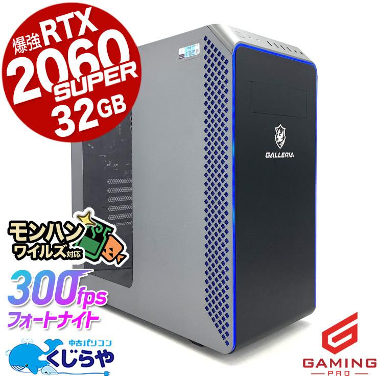ガレリア 格安ゲーミングPC/Core i7/GTX750Ti搭載/VARORANTやフォート